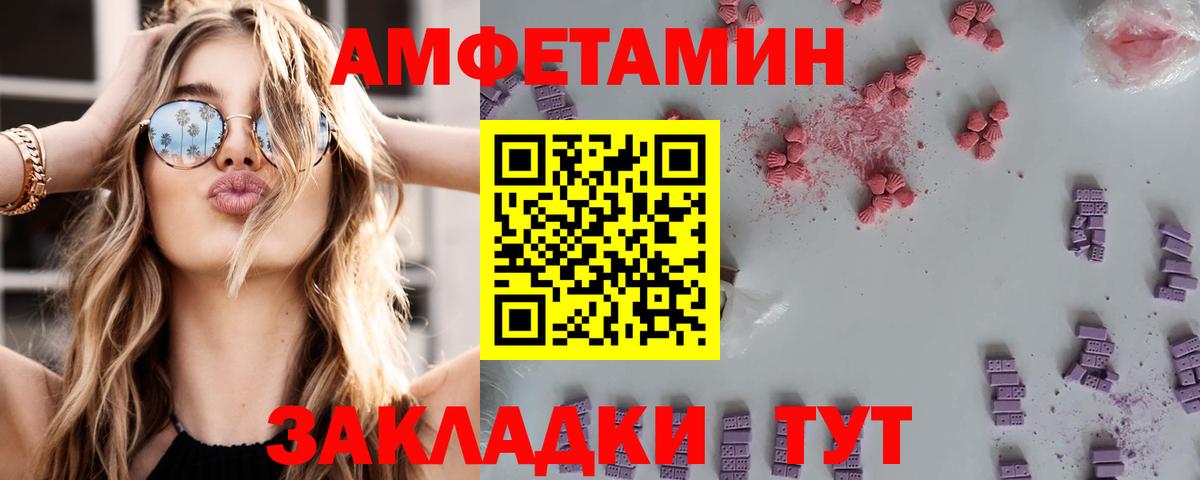 Амфетамин 98% Наро-Фоминск