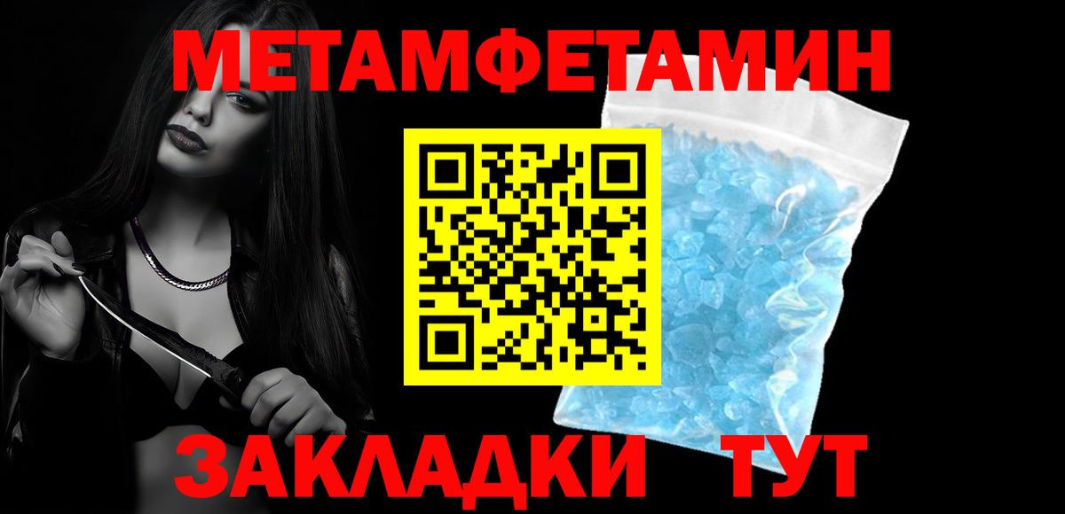Amphetamine  АМФЕТАМИН 97%  Вход с VPN  Наро-Фоминск  Амфетамин 