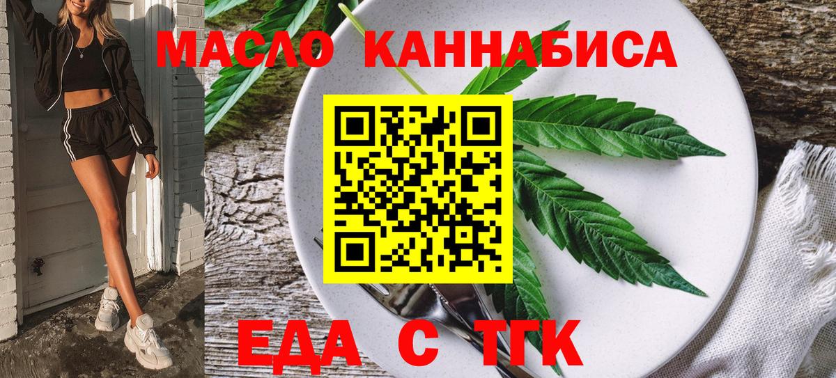 Canna-Cookies конопля Наро-Фоминск