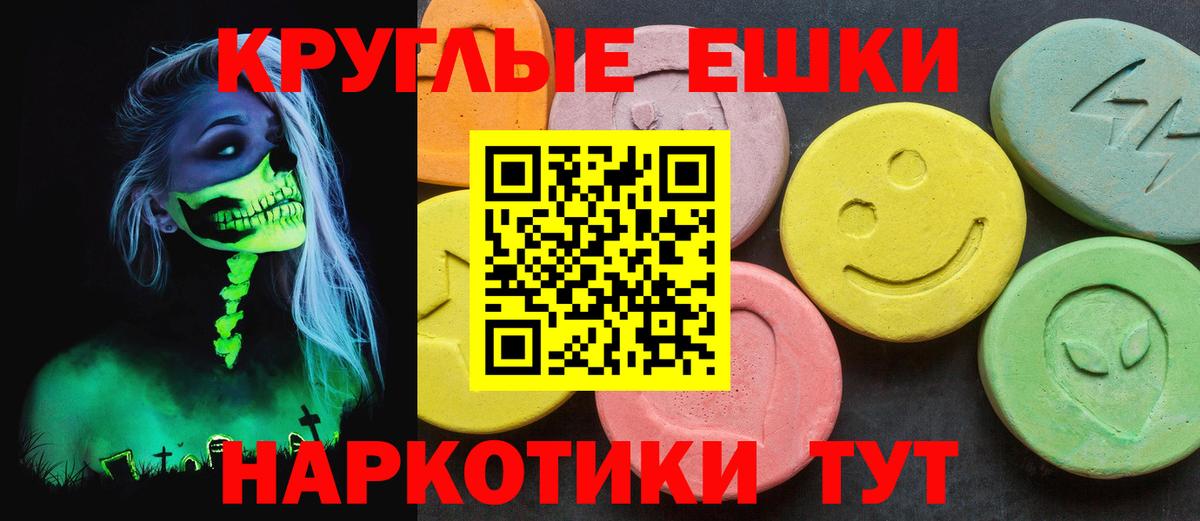 дарк нет какой сайт  ЭКСТАЗИ 250 мг  Экстази  Вход с VPN  Экстази VHQ  Наро-Фоминск 