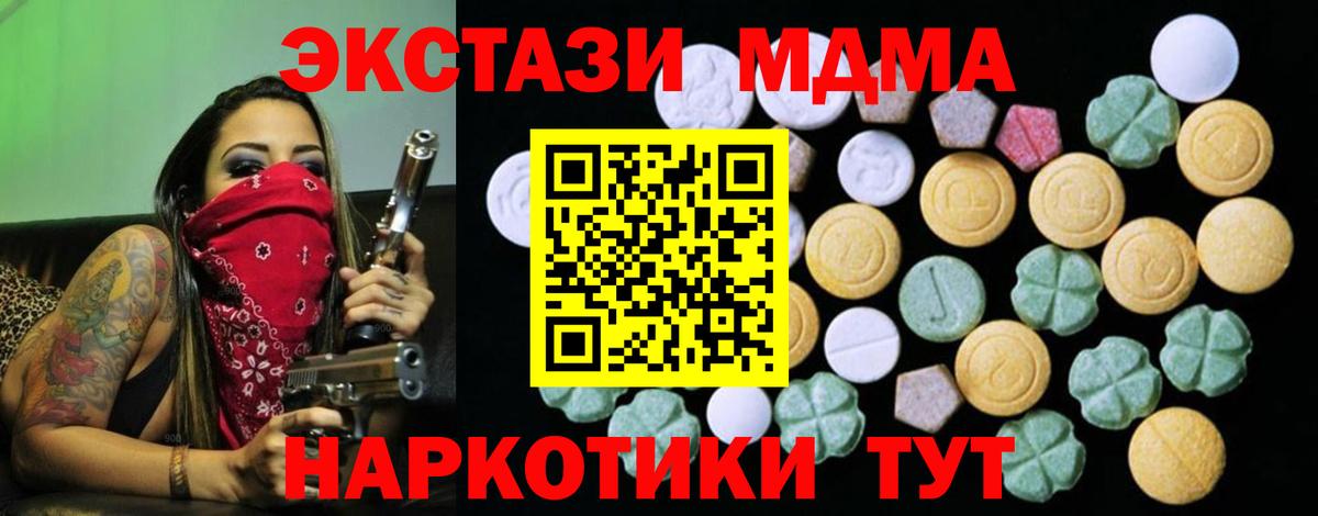 Ecstasy DUBAI Наро-Фоминск