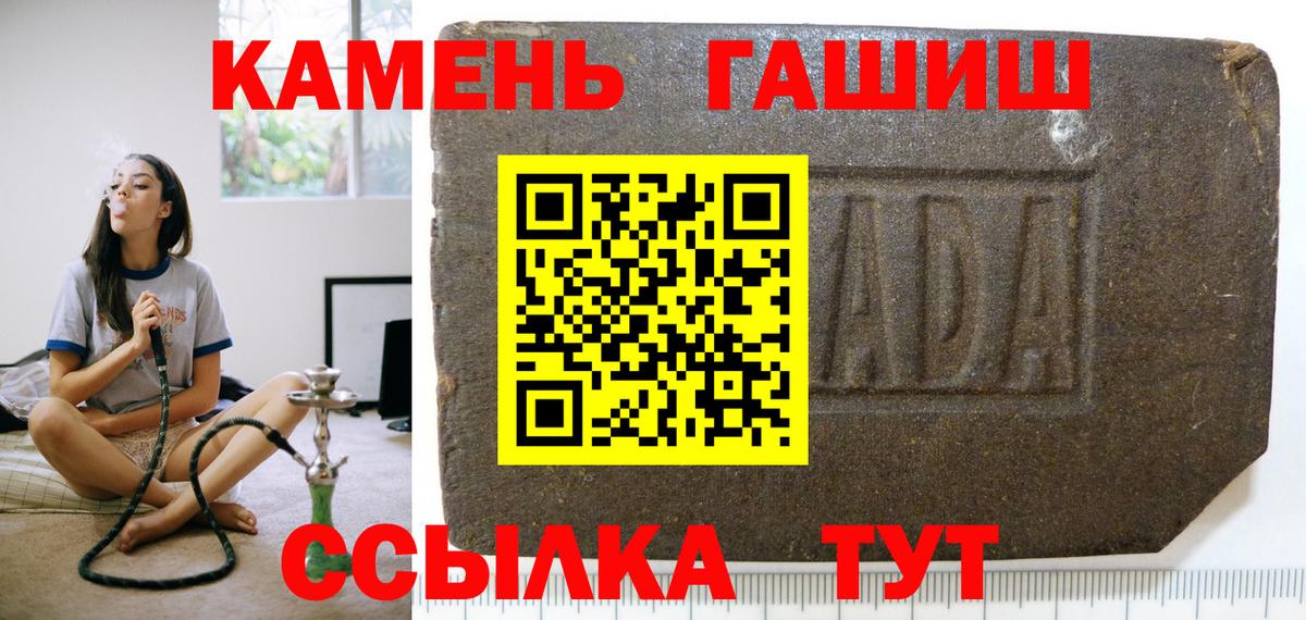 Псилоцибиновые грибы Наро-Фоминск