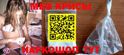 прущие грибы Славгород