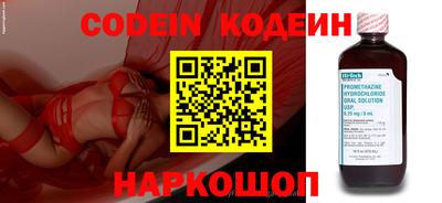 прущие грибы Славгород