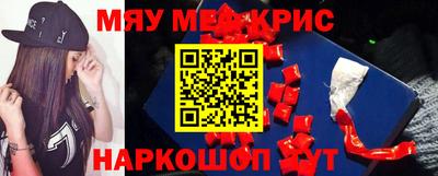 прущие грибы Славгород