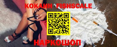 кокаин колумбия Славянск-на-Кубани