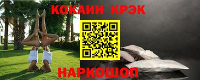 кокаин колумбия Славянск-на-Кубани