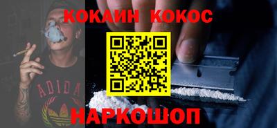 прущие грибы Славгород