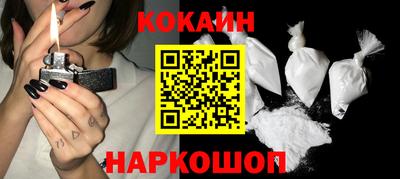 прущие грибы Славгород
