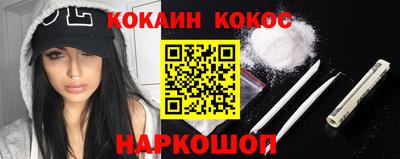 a pvp Сланцы