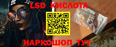 a pvp Сланцы