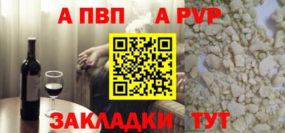 прущие грибы Славгород