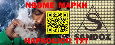 прущие грибы Славгород