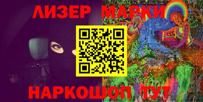 прущие грибы Славгород