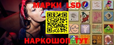 прущие грибы Славгород