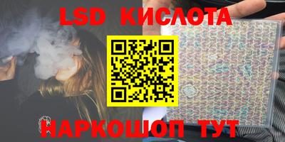 кокаин колумбия Славянск-на-Кубани