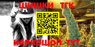 a pvp Сланцы