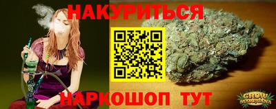 прущие грибы Славгород