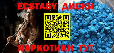 прущие грибы Славгород