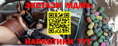 кокаин колумбия Славянск-на-Кубани