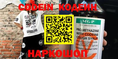 a pvp Сланцы
