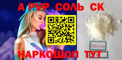 прущие грибы Славгород