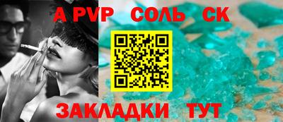 прущие грибы Славгород