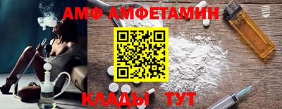 прущие грибы Славгород