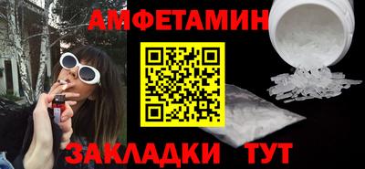 прущие грибы Славгород