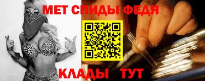 прущие грибы Славгород