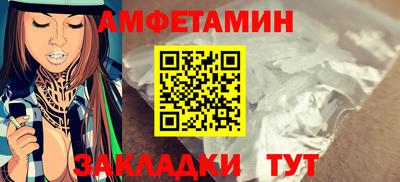 прущие грибы Славгород