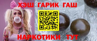 a pvp Сланцы