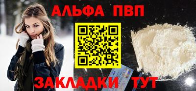 прущие грибы Славгород