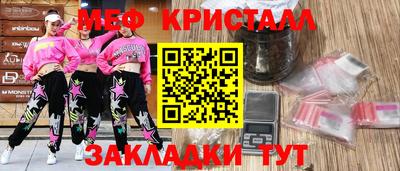 кокаин колумбия Славянск-на-Кубани