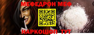 кокаин колумбия Славянск-на-Кубани