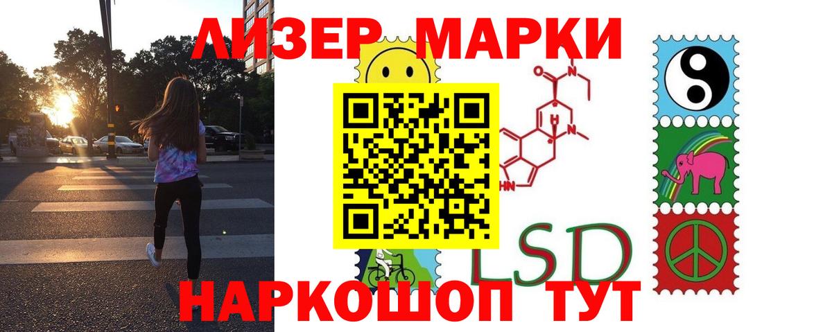LSD-25  Бошки Шишки  Вход с VPN  ГАШ  Наро-Фоминск  Cocaine  МЕФ кристаллы 