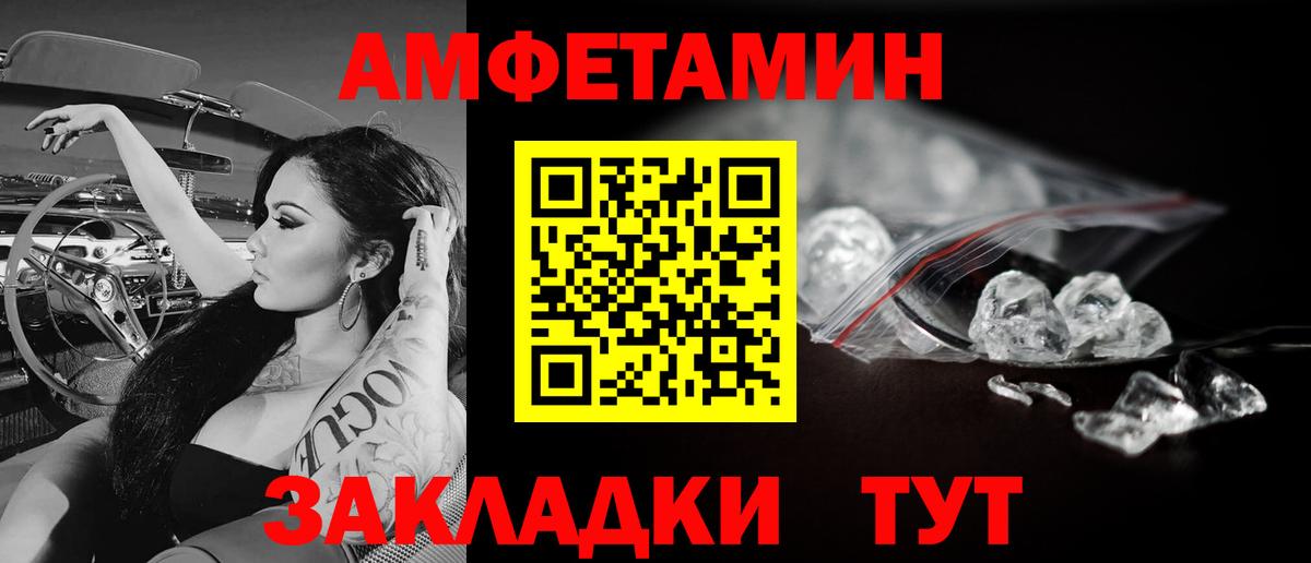 МЕТАМФЕТАМИН мет  МЕТАМФЕТАМИН мет  Вход с VPN  Наро-Фоминск 